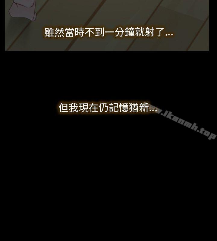 初恋物语第2话