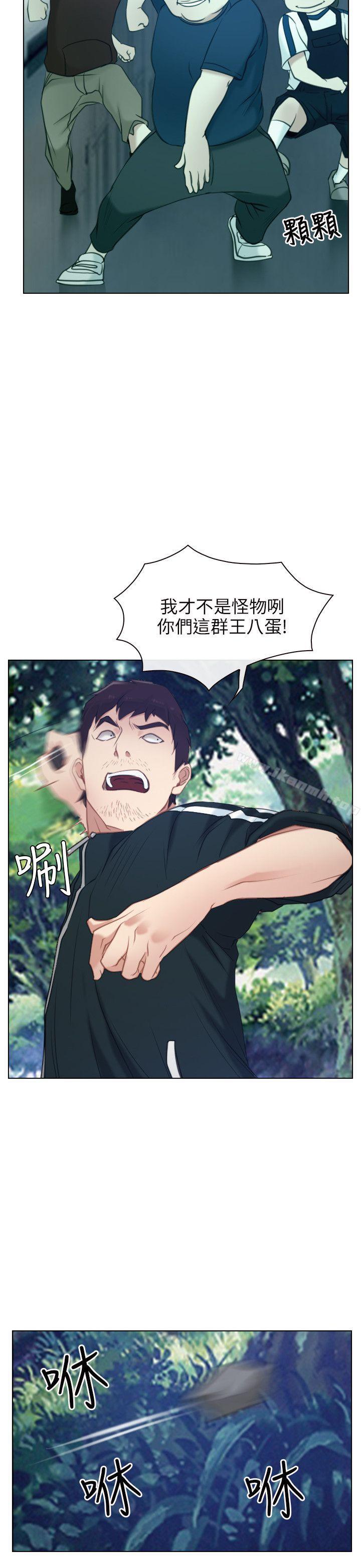 初恋物语第3话