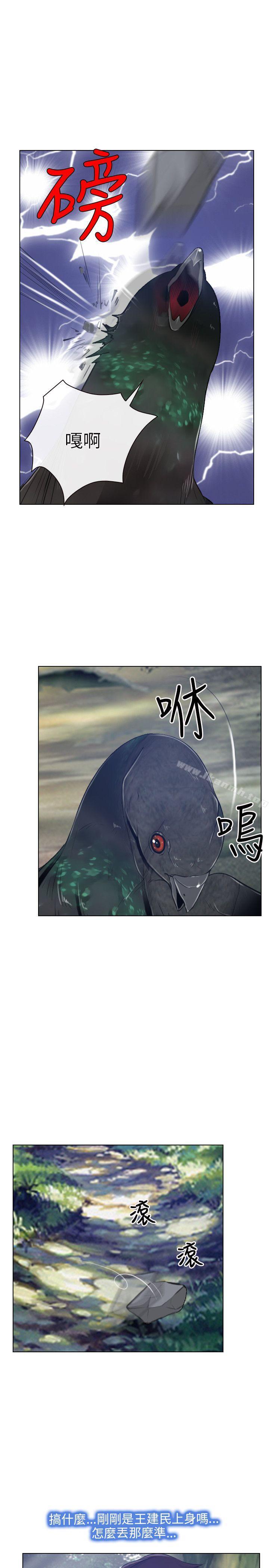 初恋物语第3话