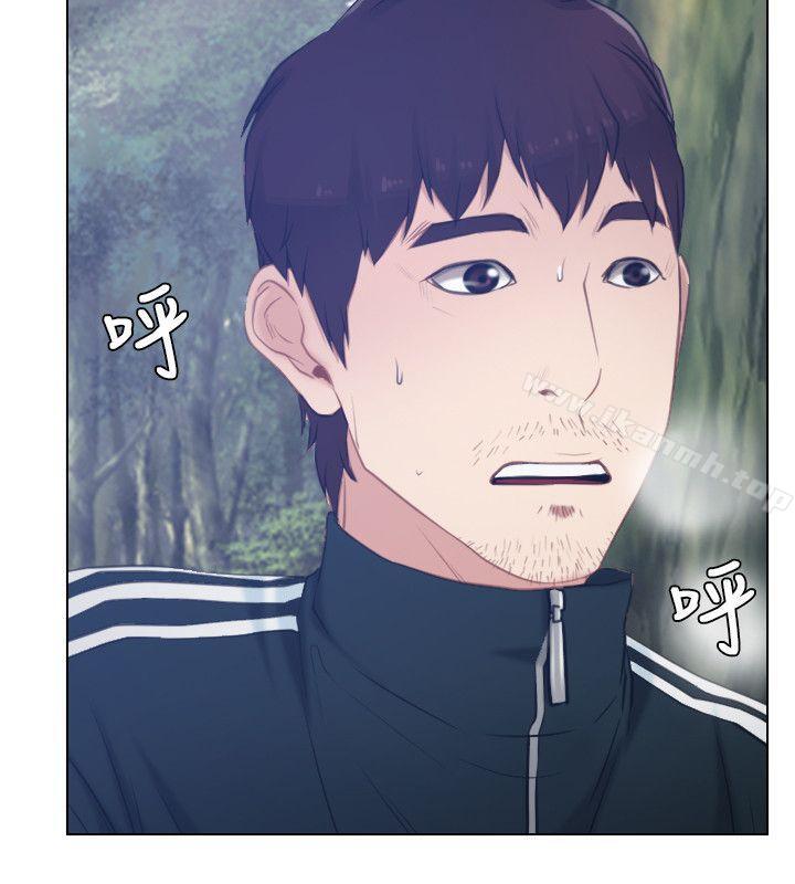 初恋物语第3话