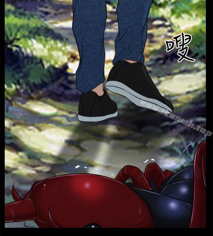 初恋物语第3话