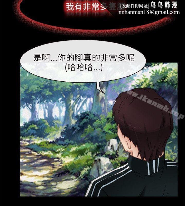 初恋物语第3话