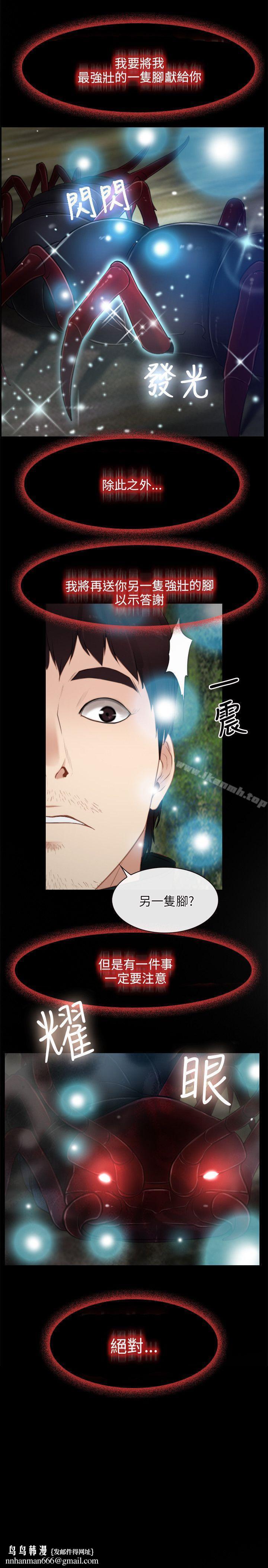 初恋物语第3话