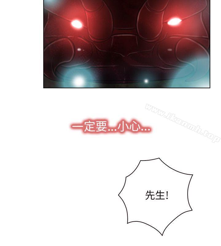 初恋物语第3话