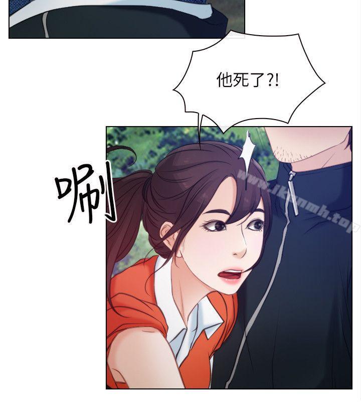 初恋物语第3话