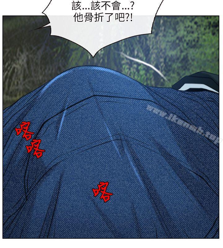 初恋物语第3话