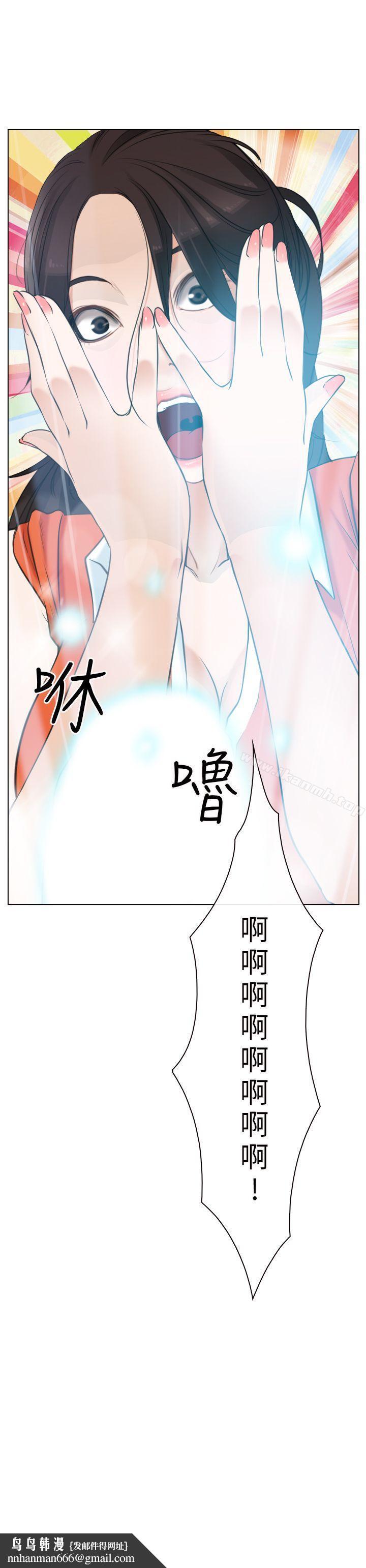 初恋物语第3话