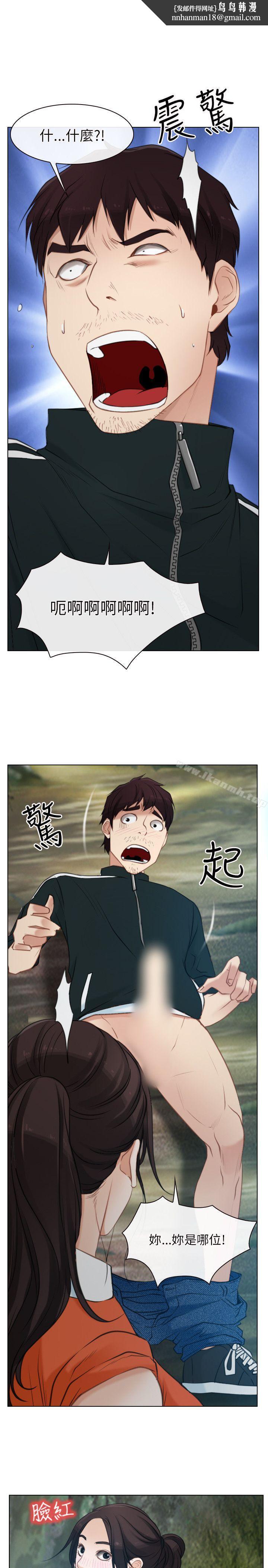 初恋物语第4话