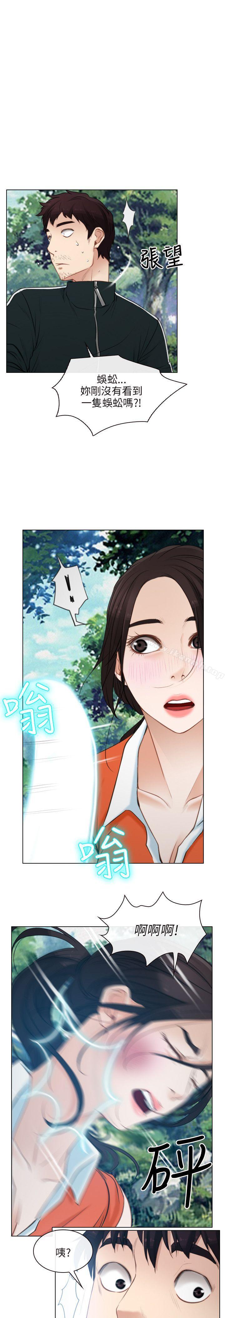 初恋物语第4话