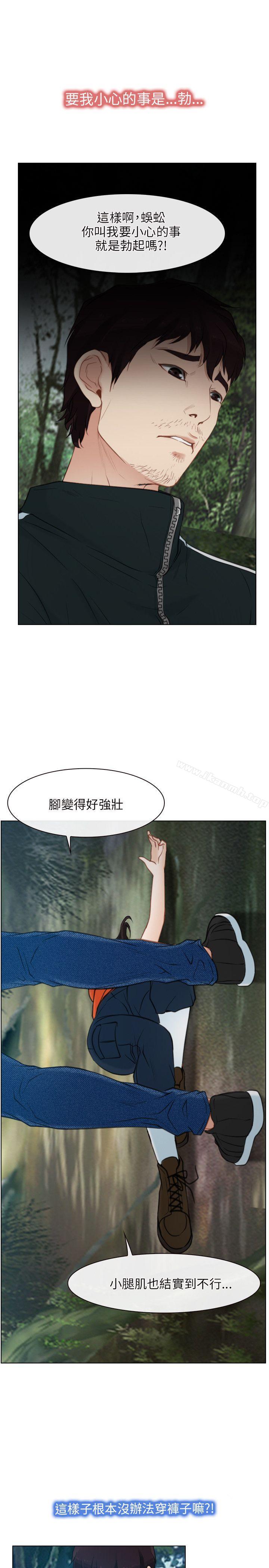 初恋物语第4话