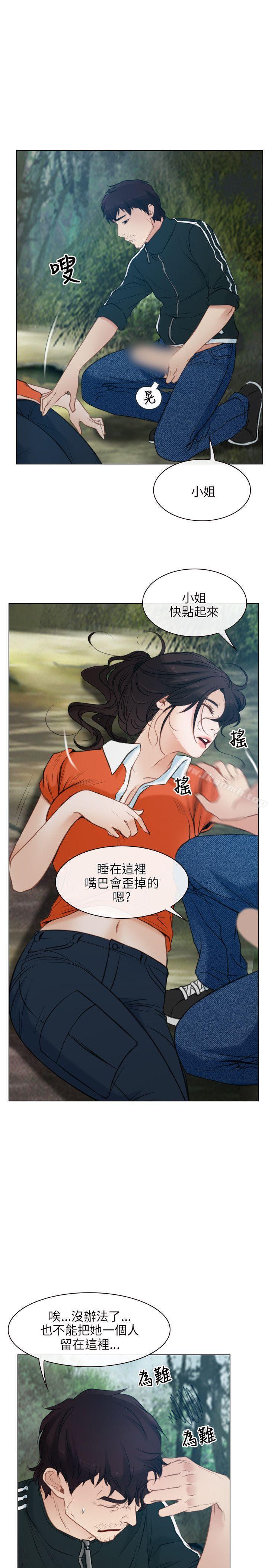 初恋物语第4话