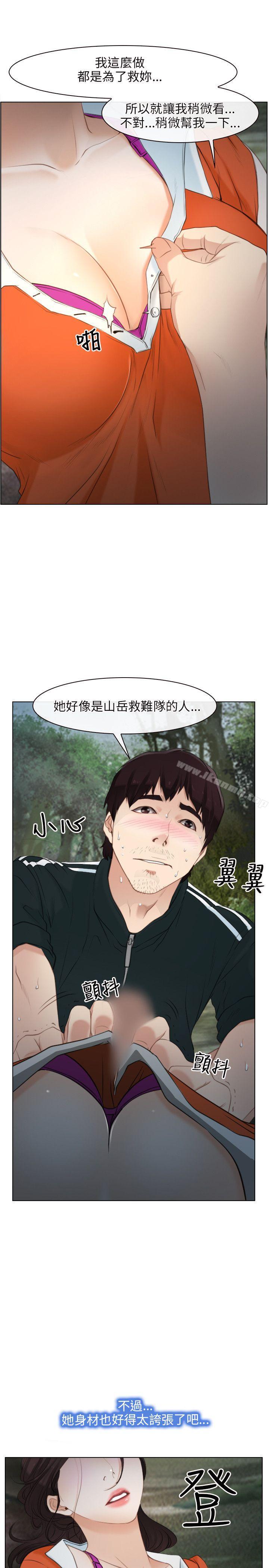 初恋物语第4话