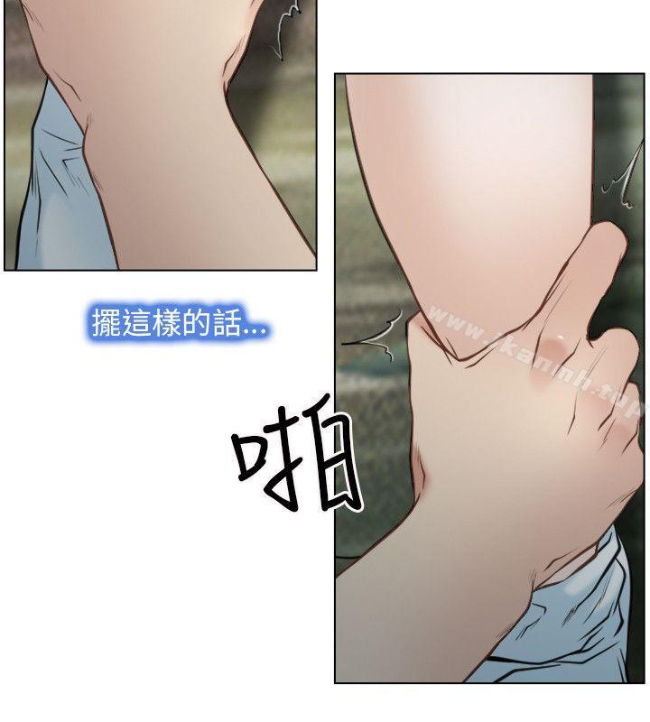 初恋物语第4话