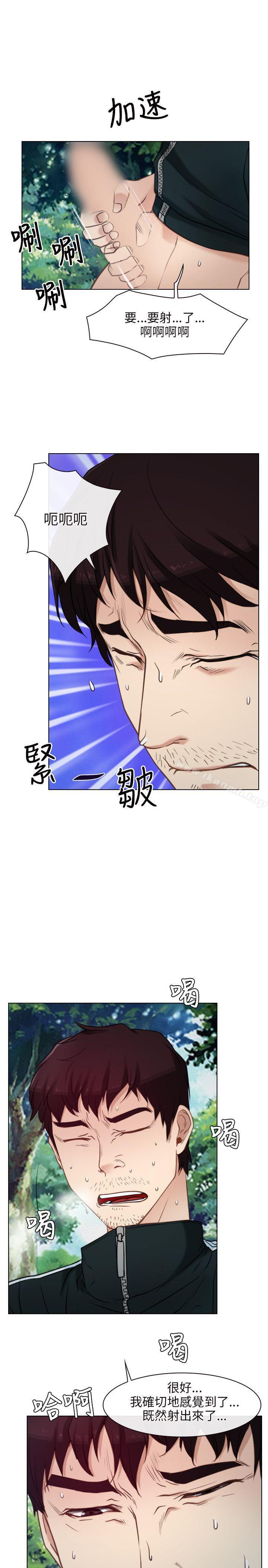 初恋物语第4话