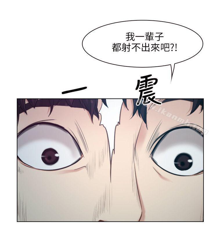 初恋物语第4话