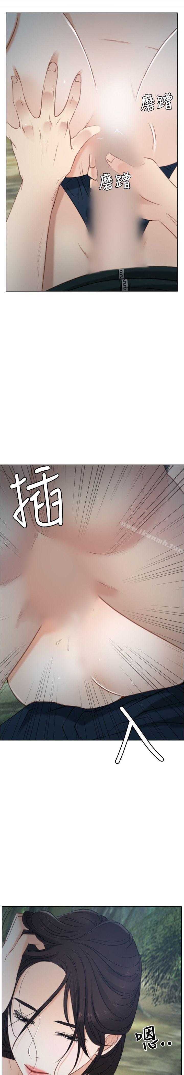 初恋物语第4话
