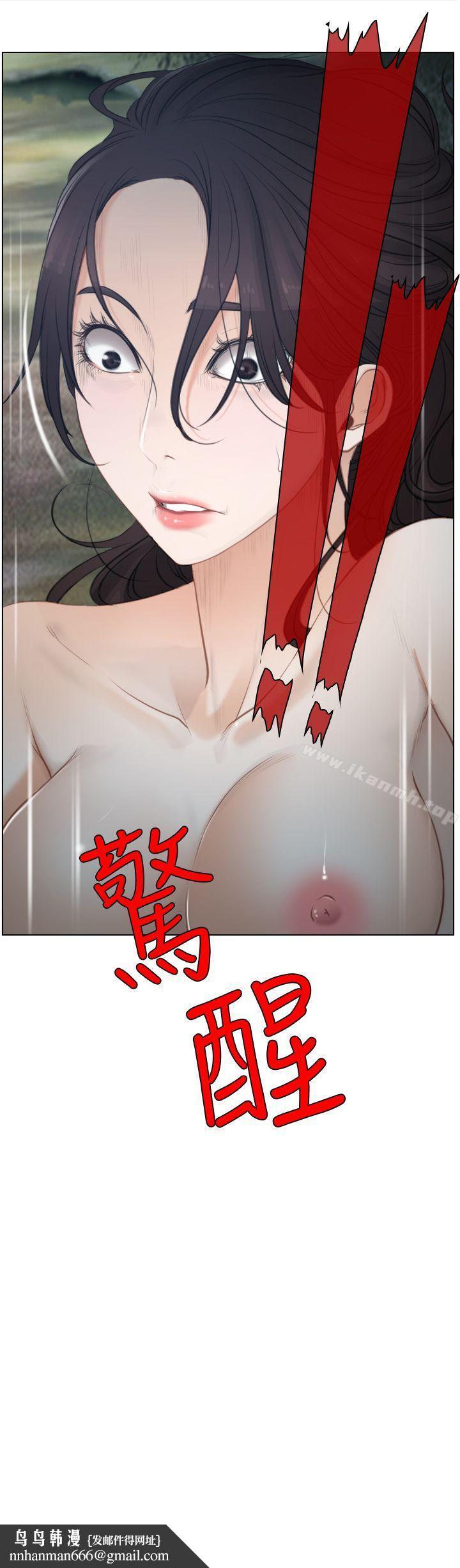 初恋物语第4话