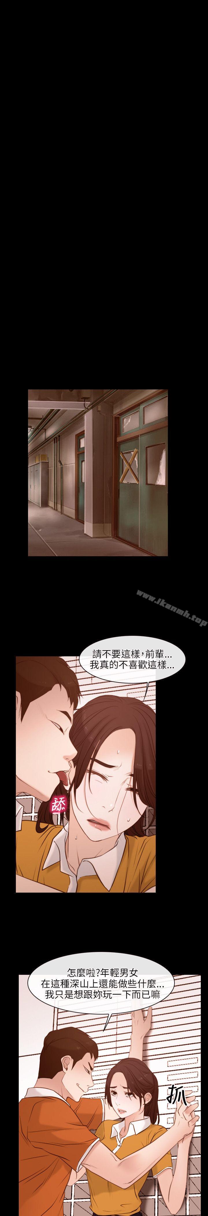初恋物语第5话