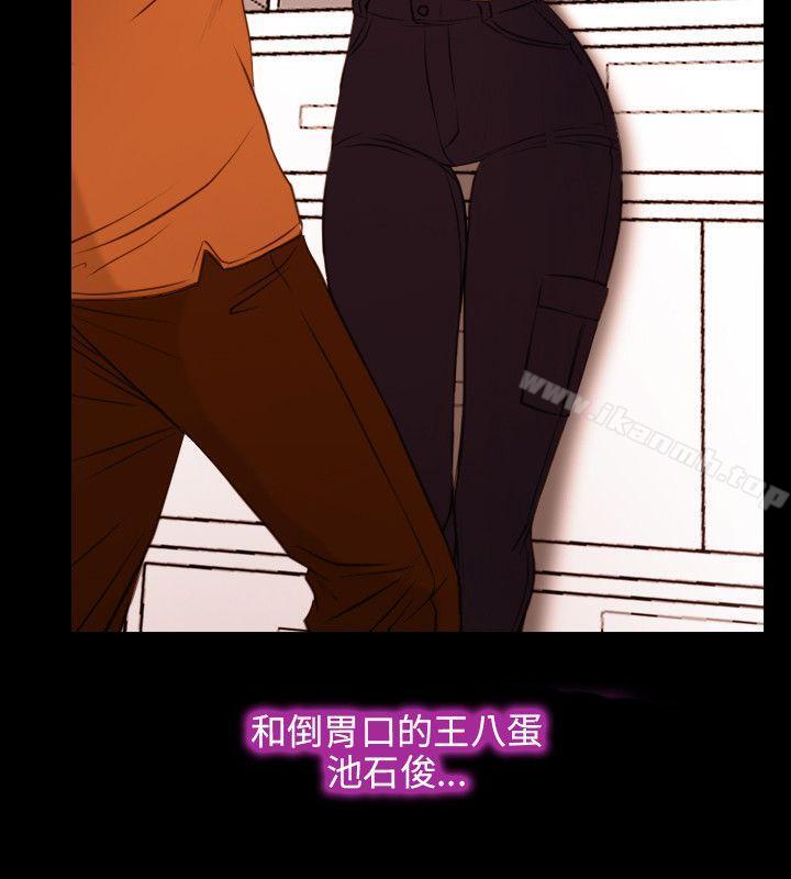 初恋物语第5话