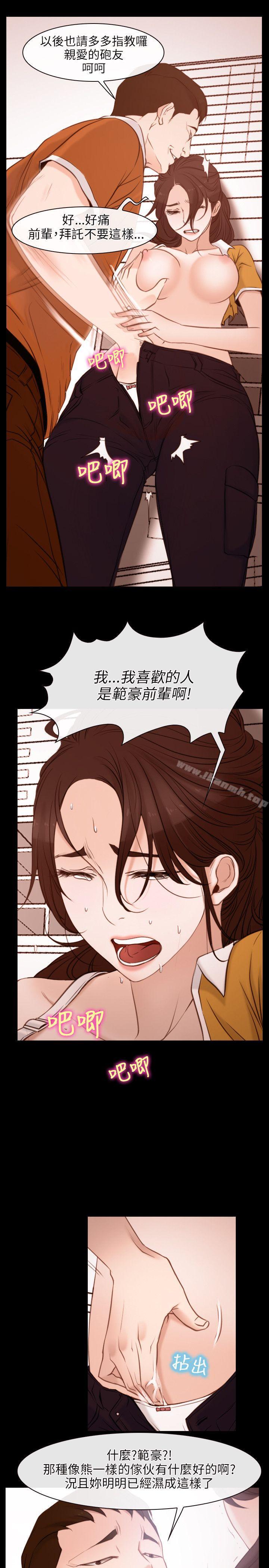 初恋物语第5话