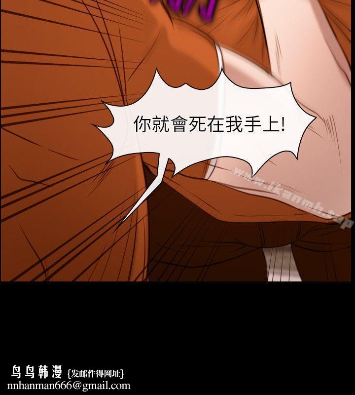 初恋物语第5话