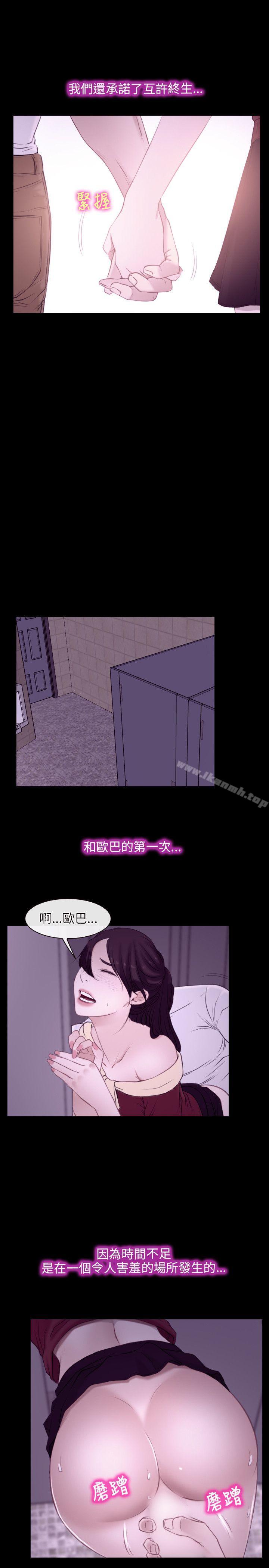 初恋物语第5话