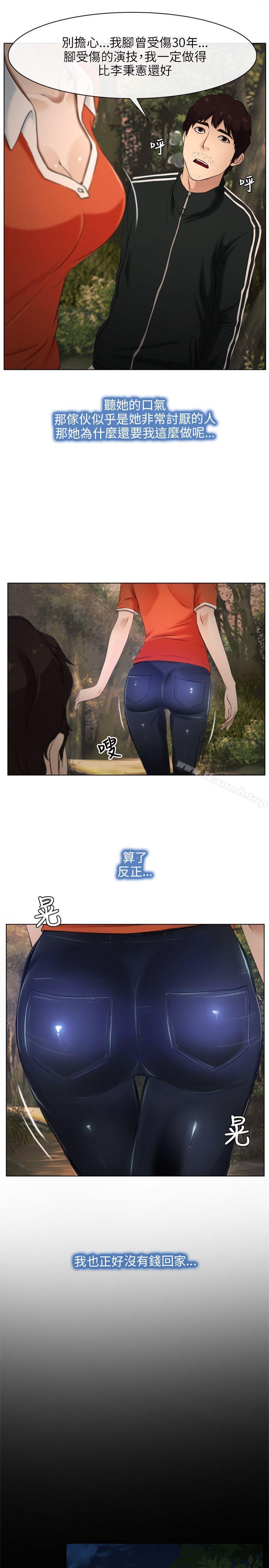 初恋物语第6话