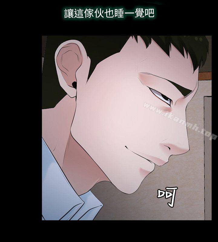 初恋物语第6话