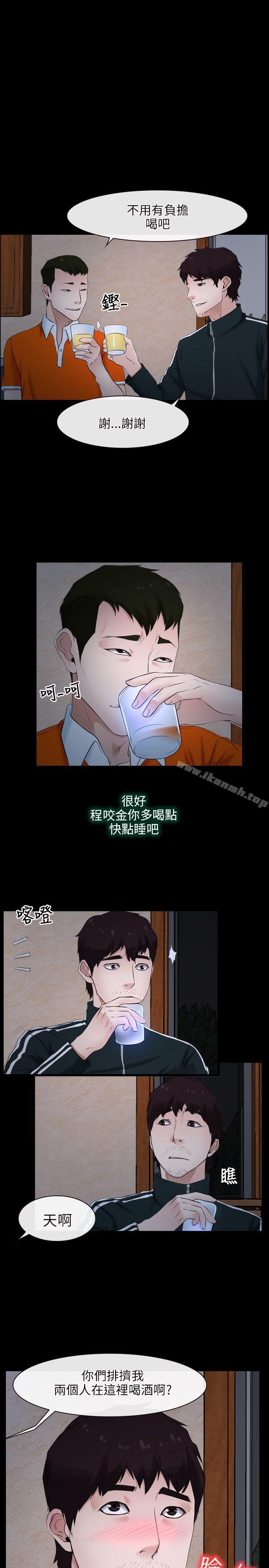 初恋物语第6话