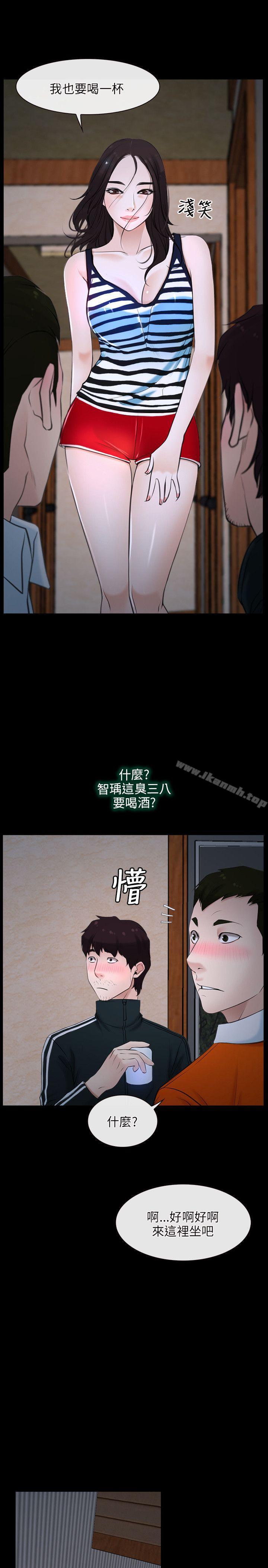 初恋物语第6话