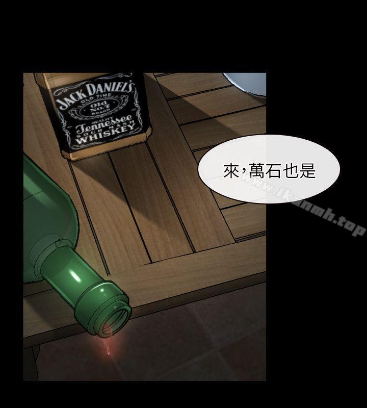 初恋物语第6话