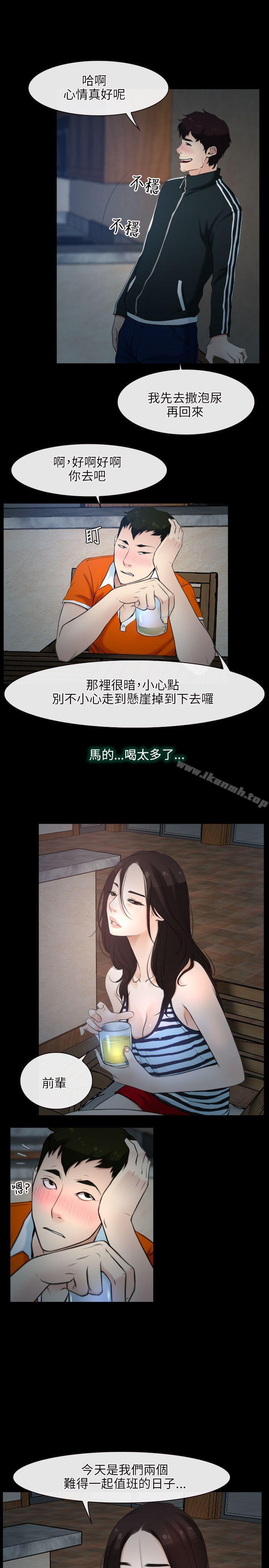 初恋物语第6话