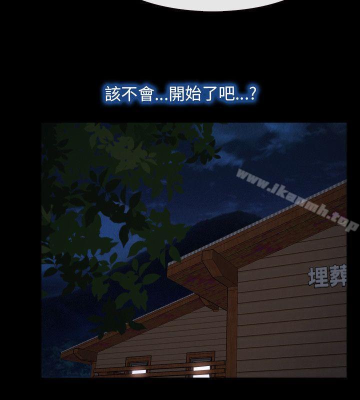 初恋物语第6话