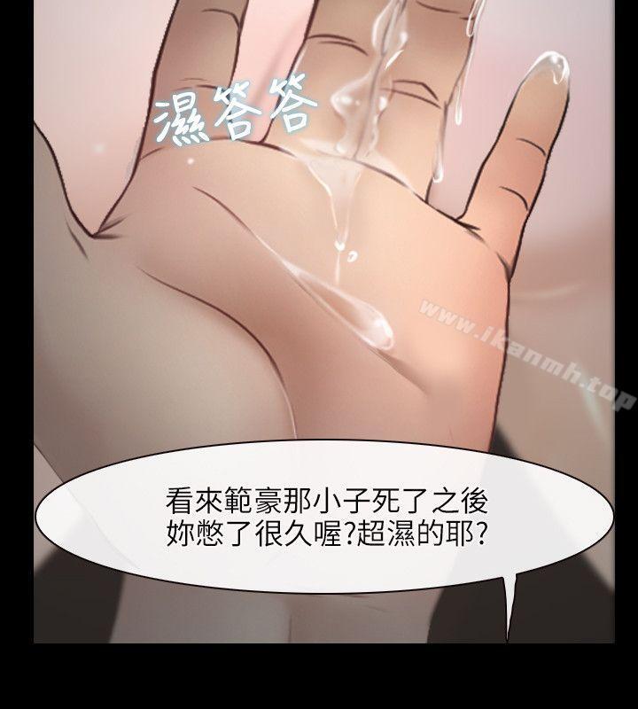 初恋物语第7话