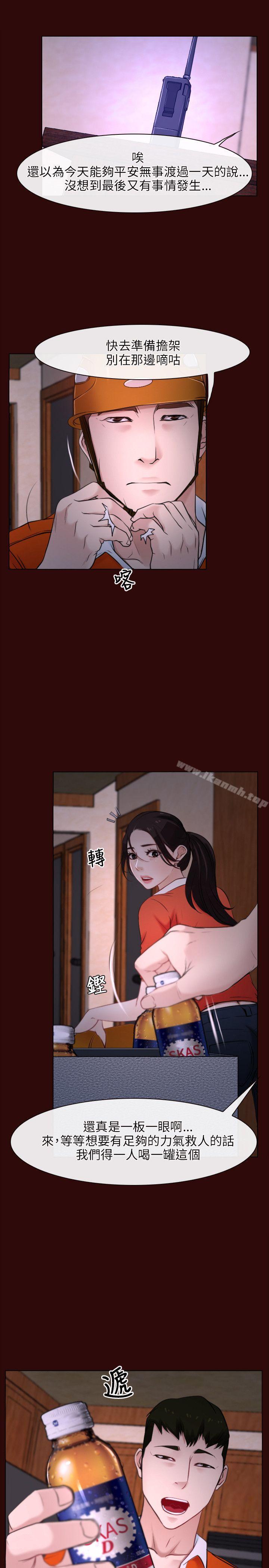 初恋物语第7话
