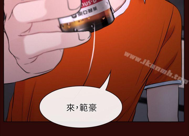 初恋物语第7话