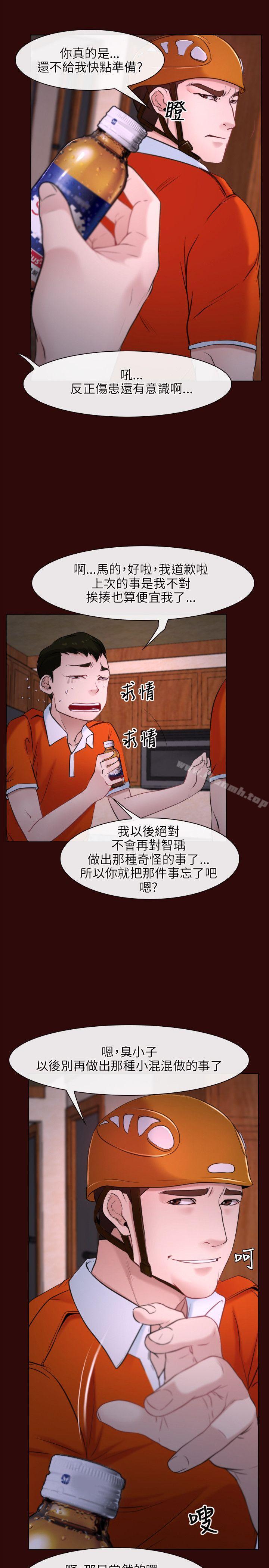 初恋物语第7话