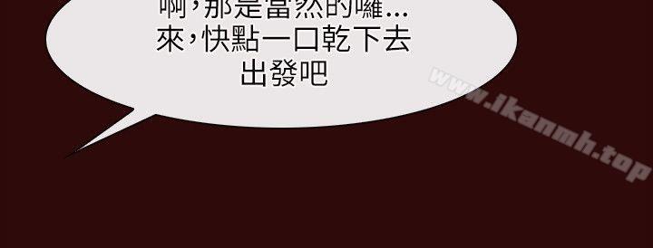 初恋物语第7话