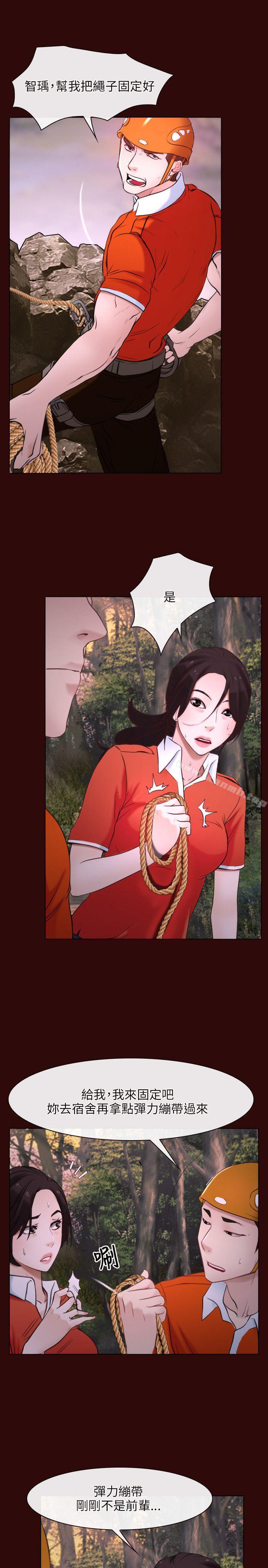 初恋物语第7话