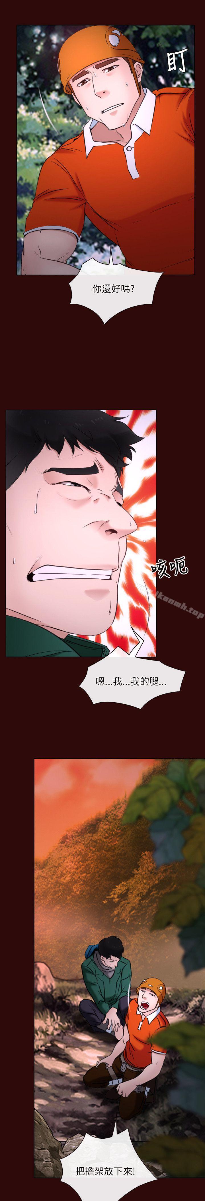 初恋物语第7话
