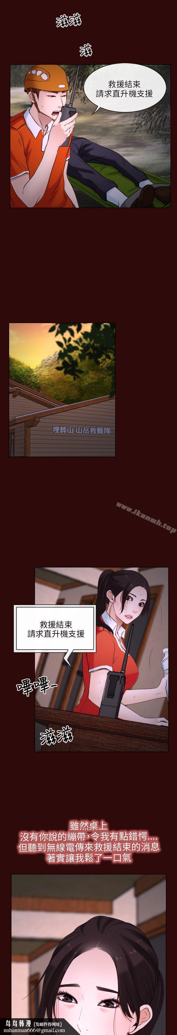 初恋物语第7话