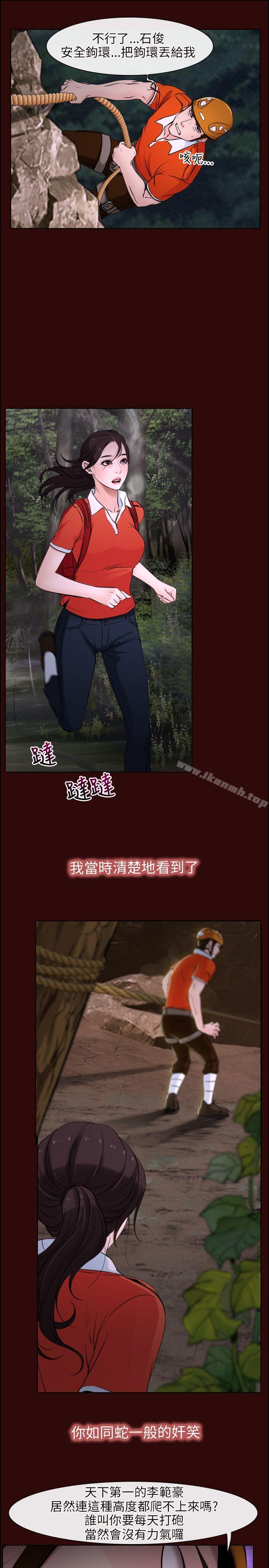 初恋物语第7话