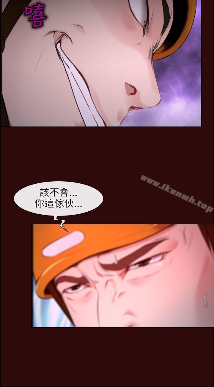 初恋物语第7话