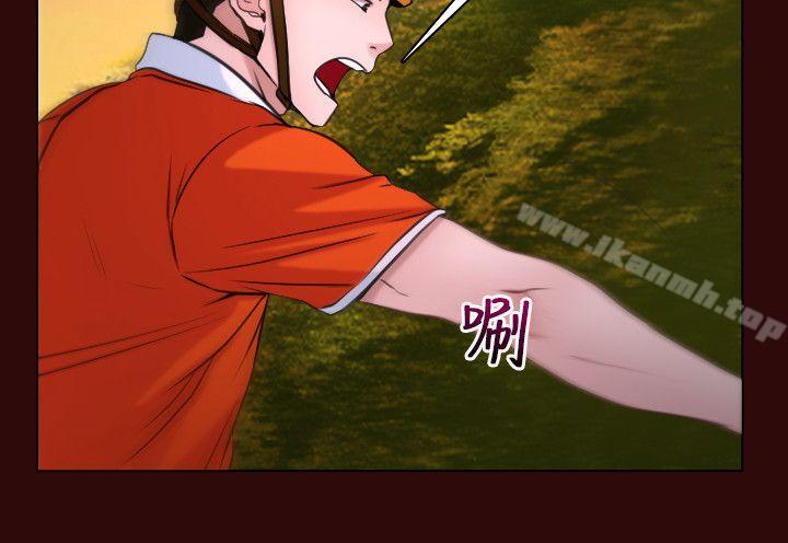 初恋物语第7话