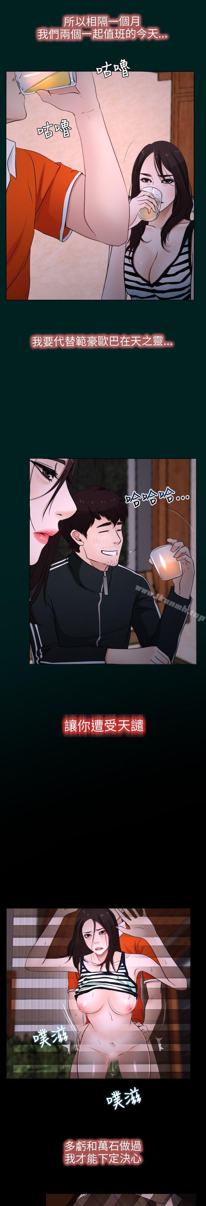 初恋物语第7话