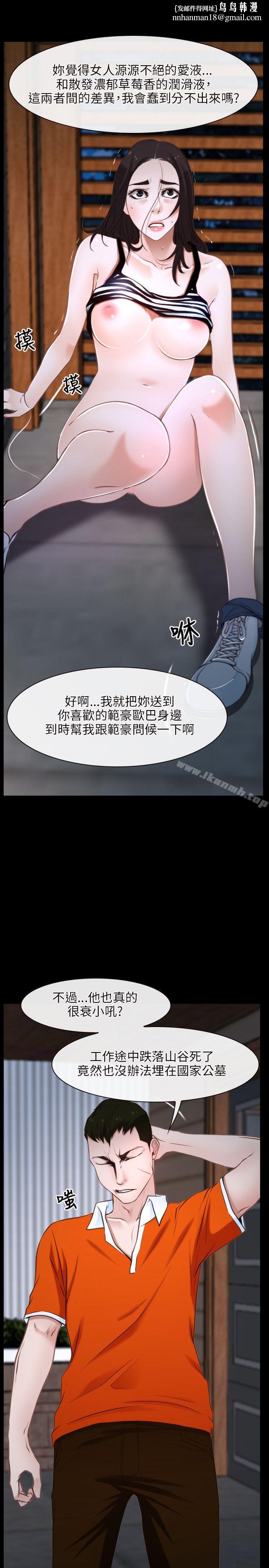 初恋物语第8话