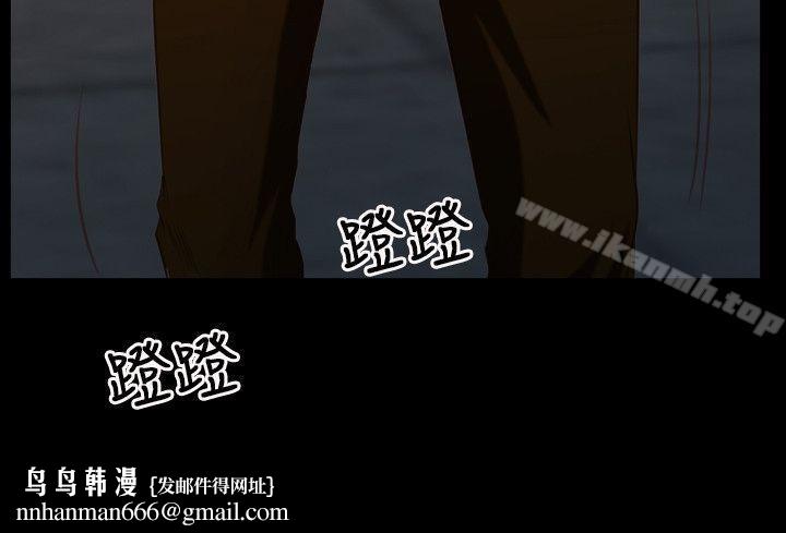 初恋物语第8话