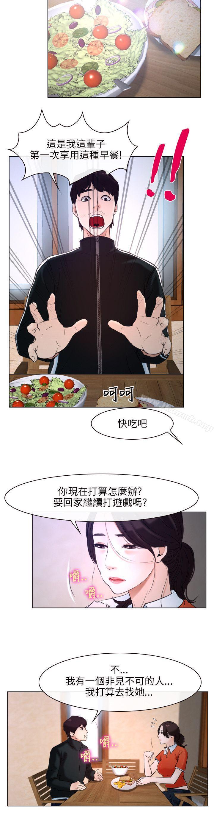 初恋物语第9话