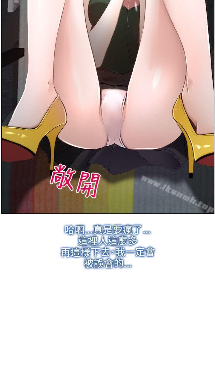 初恋物语第9话