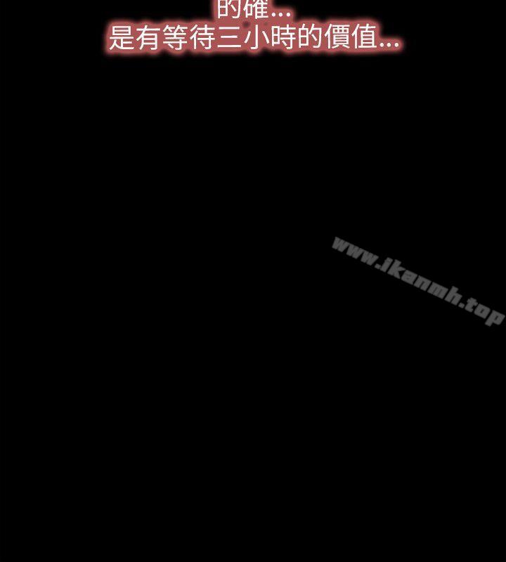 初恋物语第10话